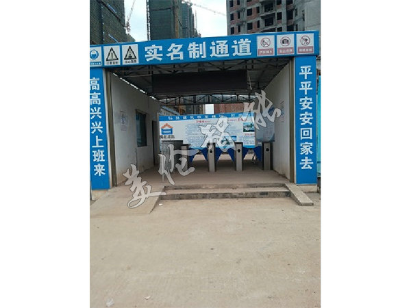 衡阳碧桂园十里江湾工地门禁系统