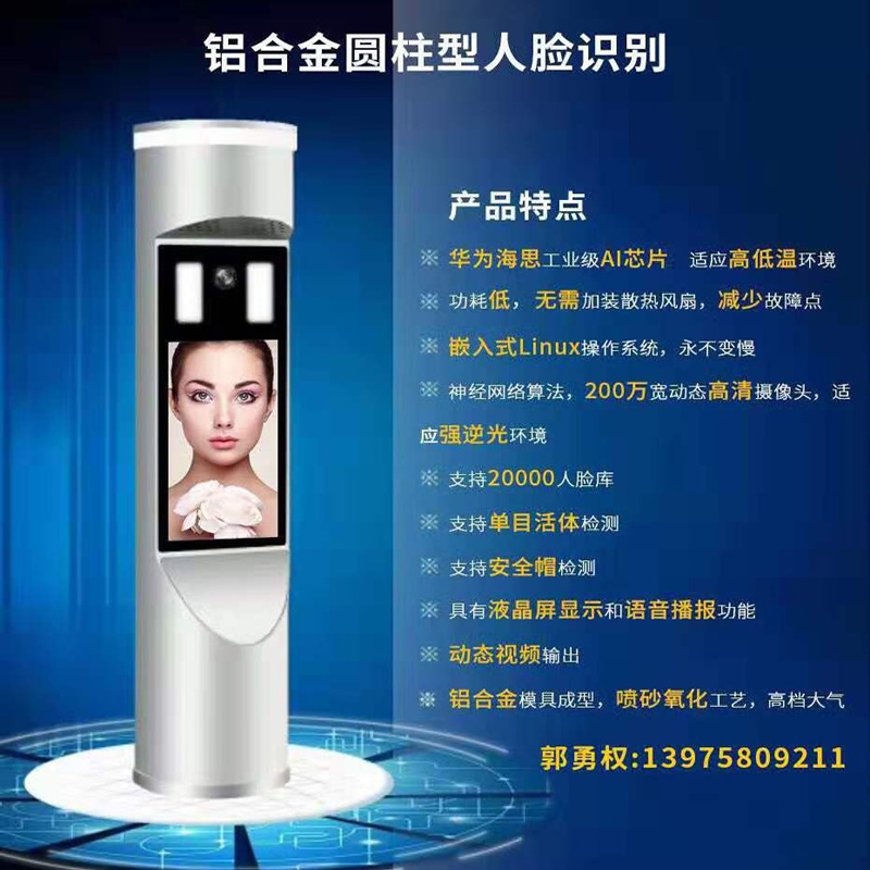 长沙美伦智能科技有限公司,湖南通道系统,一卡通系统,门禁系统